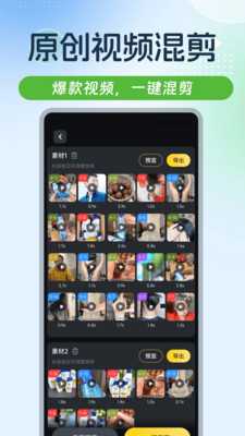 起号素材 1.0.8 安卓版 2