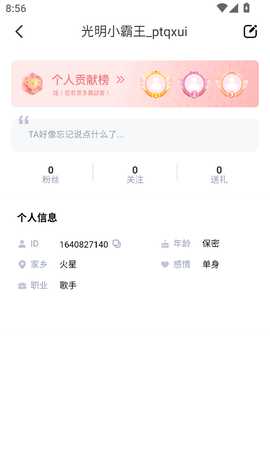 33直播  安卓版 1