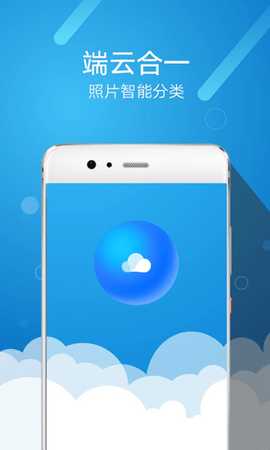 荣耀图库 150.1.1.300 安卓版 2