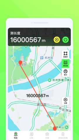 折航旅行 1.0.1 安卓版 3