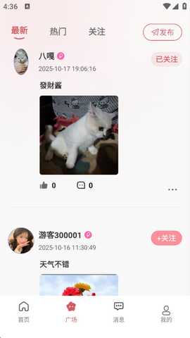 As开黑 1.4.5 安卓版 1