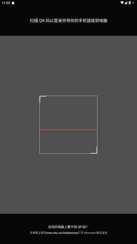 你的手机助手 1.25111.78.0-beta 安卓版 0