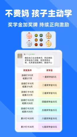 拓词背单词 14.21 安卓版 2