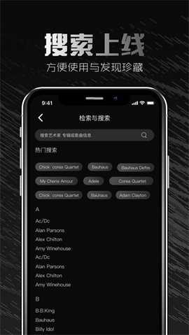 2496音乐 2.0.9 安卓版 2
