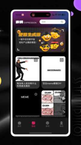 心语壁纸 1.0.0 安卓版 2