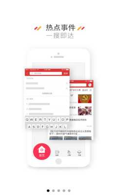 五家渠tV电视台 1.7.11 最新版 2