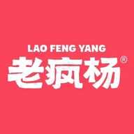 老疯杨
