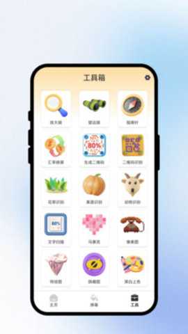 妙笔绘梦 1.0.1 安卓版 1