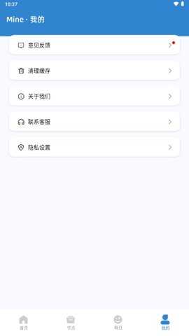 MarkTimes 1.0.0 官方版 1