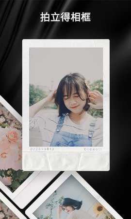 OldRoll 7.5.1 最新版 1