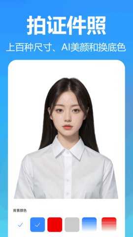 熊猫拼图 3.6.0.0 安卓版 1