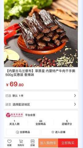 国孕商城 1.0.3 安卓版 1