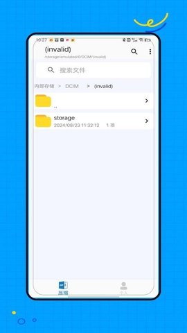 ZAr V4.0 安卓版 1