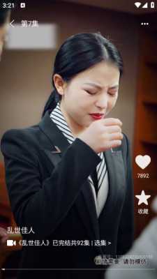 河果免费短剧 1.0.8 安卓版 1