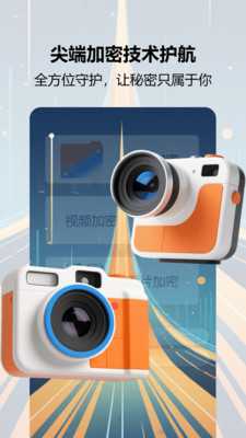 绿茶加 1.0 安卓版 1