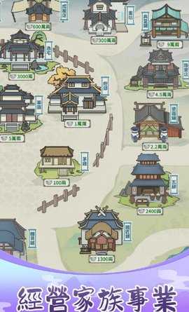 锦绣人生 1.0.5 安卓版 1