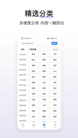 淘金格素材库 2.7.4 安卓版 2