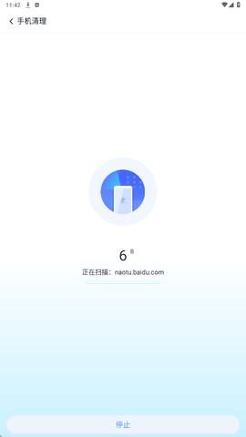 全速垃圾清理 1.0.8 安卓版 2