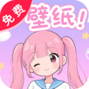 超高清壁纸大全