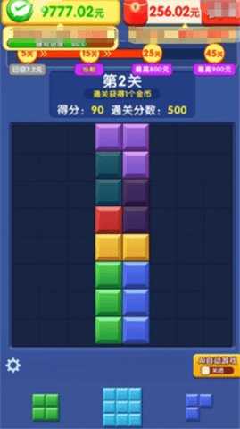 闯关我更强 1.0.3 安卓版 3