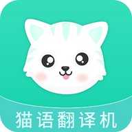猫叫翻译机
