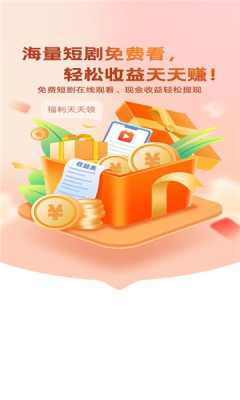 星瀚启点 3.5.7 安卓版 2