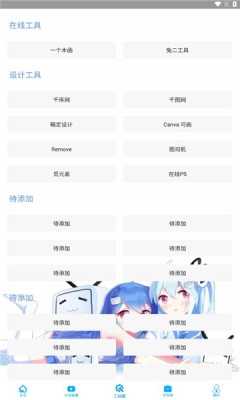 永夜魔盒 4.0.0 安卓版 3