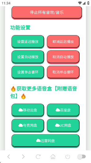 1764122931984260.jpg 5.jpg