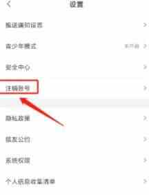 妖狐吧app官方最新版2024图片2
