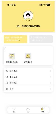 水印抹布app最新版
