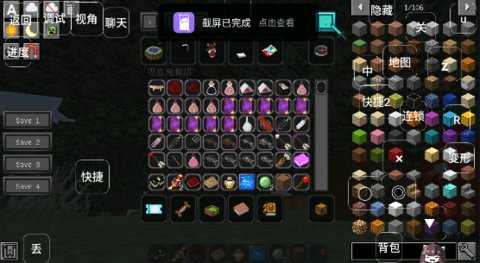 我的世界黑夜传说 1.18.2 安卓版 2