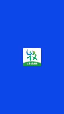 甘牧通 2.1.1 官方版 1