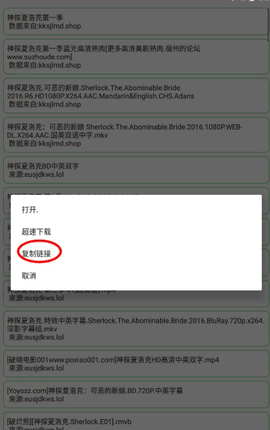 孤搜 3.7.1 安卓版 1