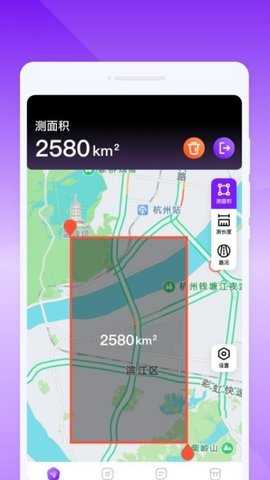 GPS多功能助手 1.0.0 安卓版 3