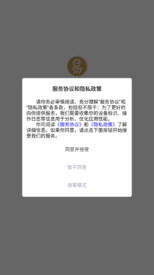 倪师易 1.0.0 最新版 1
