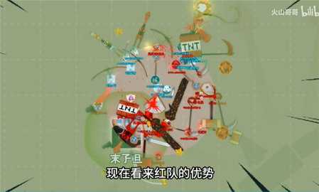 火山的转刀大乱斗 1.0 安卓版 2