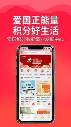 虎宝 1.0.1 安卓版 1