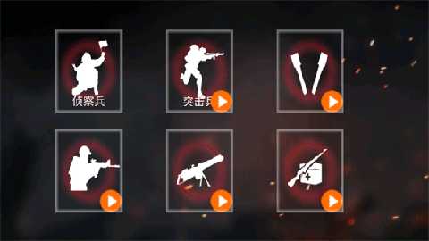 抗日战争模拟器 20.1.9 安卓版 3