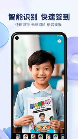 小禾帮培训管理系统 1.0.16 安卓版 3