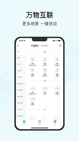 KUMI 4.7.8_15 安卓版 1