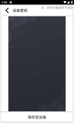 蜘蛛工具 1.027 安卓版 1