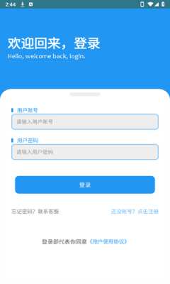 清川软件仓 1.4.8 安卓版 3