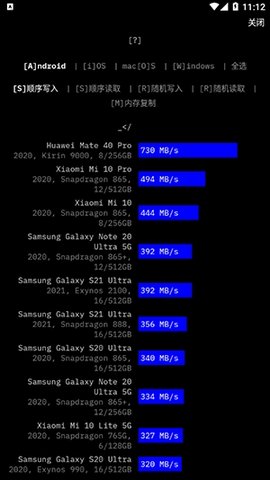 CPDT磁盘测试 2.4.1 安卓版 2