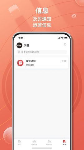 茶猫工作站 1.0.7 安卓版 1
