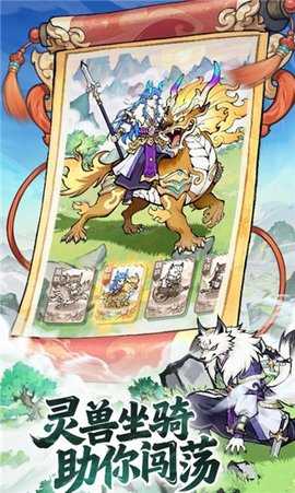 侠耀江湖 1.0 安卓版 1