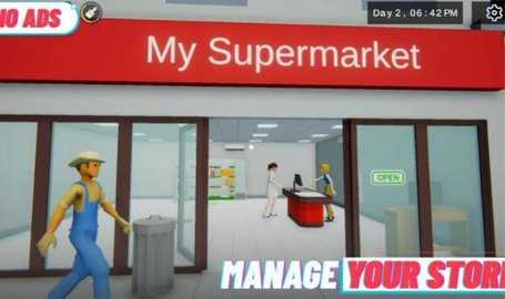 我的超市高级版 1.0.2 安卓版 1