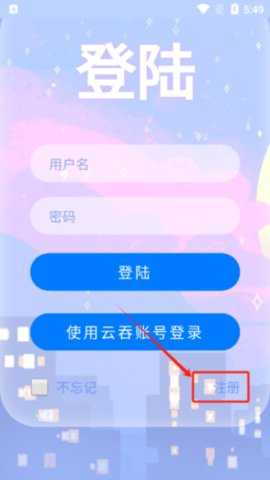 MULU小浣熊工具箱 1.47.2.0 安卓版 2