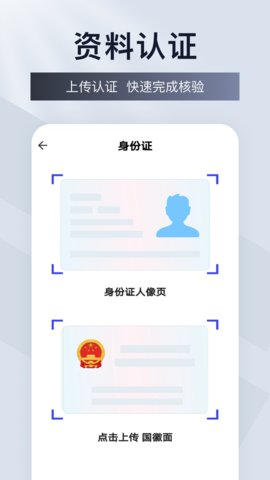 云标签打印 1.0.4 安卓版 2
