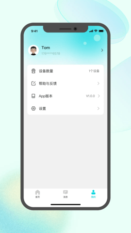 鉴真灵眸 1.0.3 安卓版 1