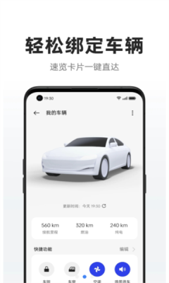carlink 15.0.20 安卓版 2